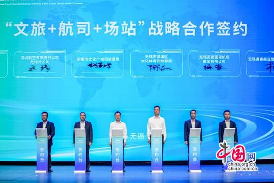 無錫發(fā)布：讓文旅走向世界讓世界愛上無錫(圖3)