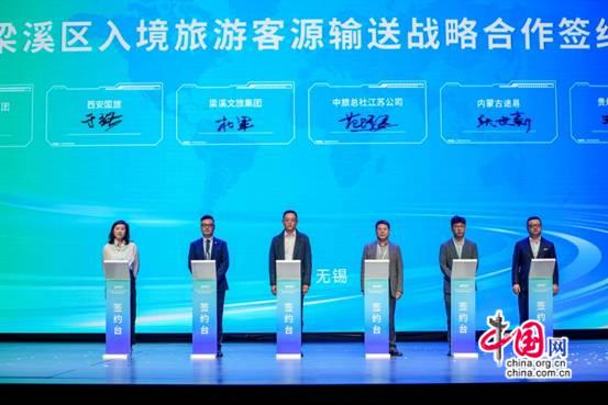 無錫發(fā)布：讓文旅走向世界讓世界愛上無錫(圖4)