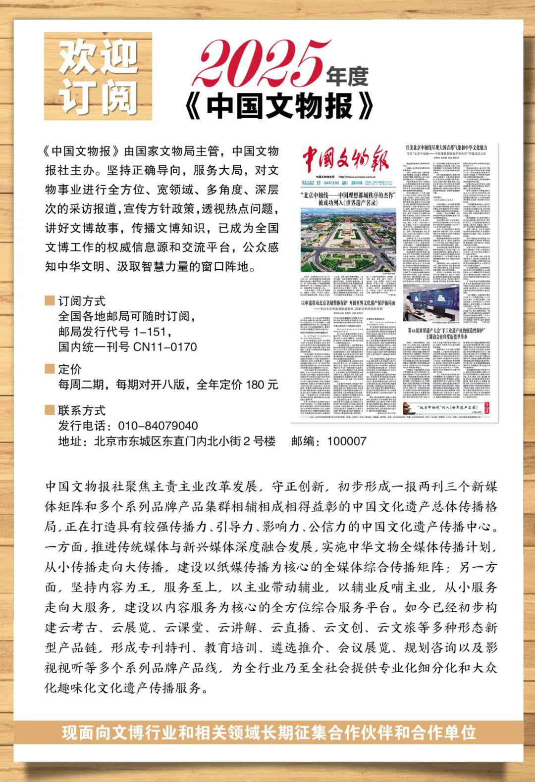 銘記百年求索 牢鑄大學(xué)風(fēng)范(圖1)