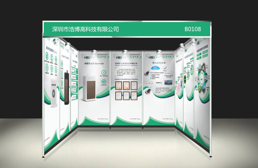 按項目復(fù)雜程度收費的企業(yè)展廳設(shè)計項目有哪些特點？(圖1)