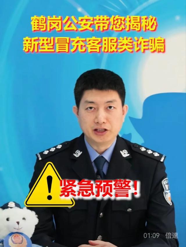 鶴崗公安：宣傳防范齊發(fā)力(圖2)
