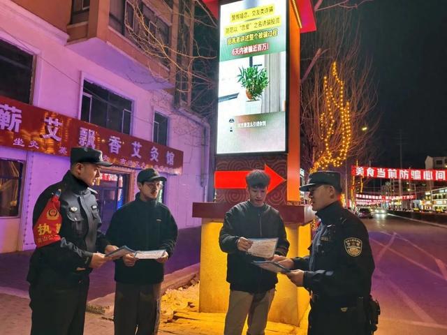 鶴崗公安：宣傳防范齊發(fā)力(圖1)