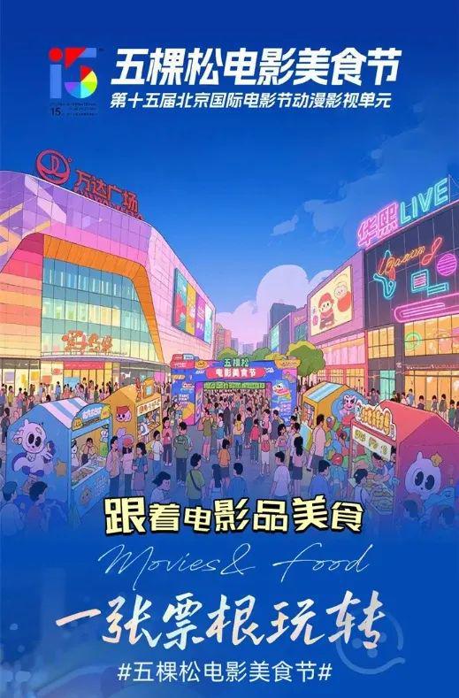電影票不要丟快來兌份小確幸！(圖3)