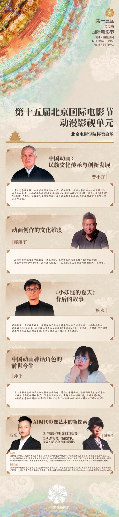 電影票不要丟快來兌份小確幸！(圖4)