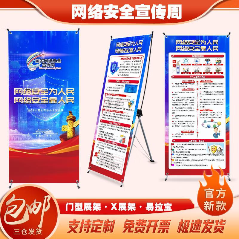 展示架制作-催化燃燒-建材網(wǎng)(圖1)