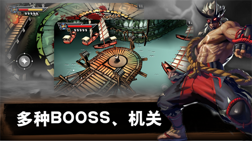 最后的武士（日系和風）(圖1)