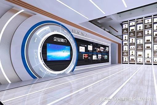 企業(yè)展廳設(shè)計(jì)的科技風(fēng)格適合哪些類型的企業(yè)？(圖1)