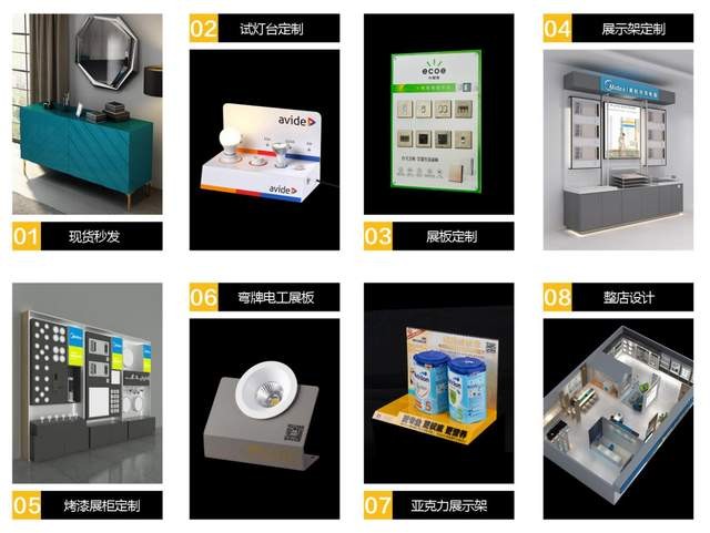 新疆陳列道具制作招標(biāo)公告(圖1)