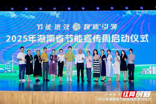 從一枚竹制參會證看湖南節(jié)能有多“拼”(圖2)