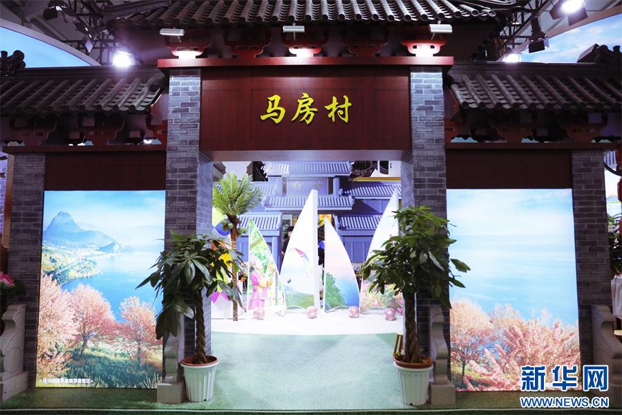 第9屆南博會(huì)｜解鎖“旅居云南”的N種“打開方式”(圖3)