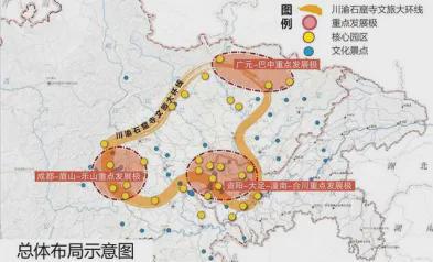 〔讀城〕從地方志看巴蜀石窟的活力與張力(圖11)