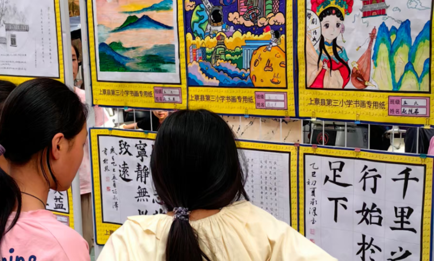 上蔡縣第三小學(xué)舉辦2025年第三屆迎“六一”藝術(shù)節(jié)活動(圖1)