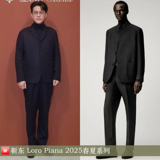 穿搭0411：龔俊、陳楚生、檀健次、張新成、李昀銳、劉詩(shī)詩(shī)、楊紫、孟子義等(圖6)