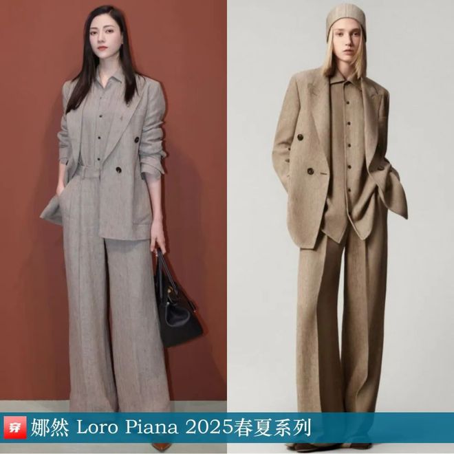 穿搭0411：龔俊、陳楚生、檀健次、張新成、李昀銳、劉詩(shī)詩(shī)、楊紫、孟子義等(圖2)