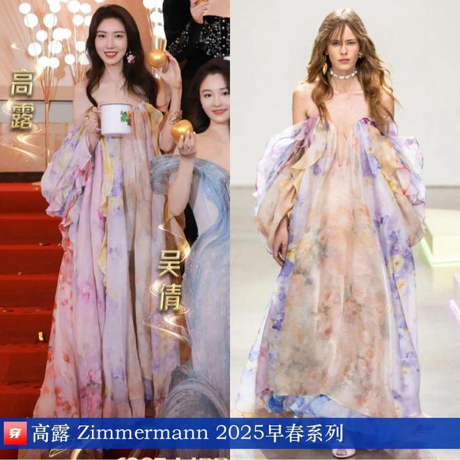 穿搭0411：龔俊、陳楚生、檀健次、張新成、李昀銳、劉詩(shī)詩(shī)、楊紫、孟子義等(圖8)