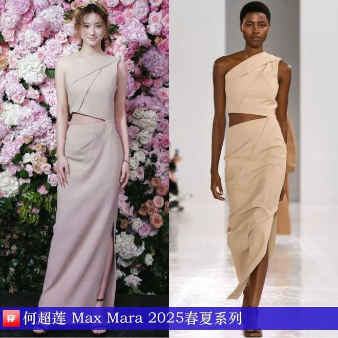 穿搭0411：龔俊、陳楚生、檀健次、張新成、李昀銳、劉詩(shī)詩(shī)、楊紫、孟子義等(圖9)