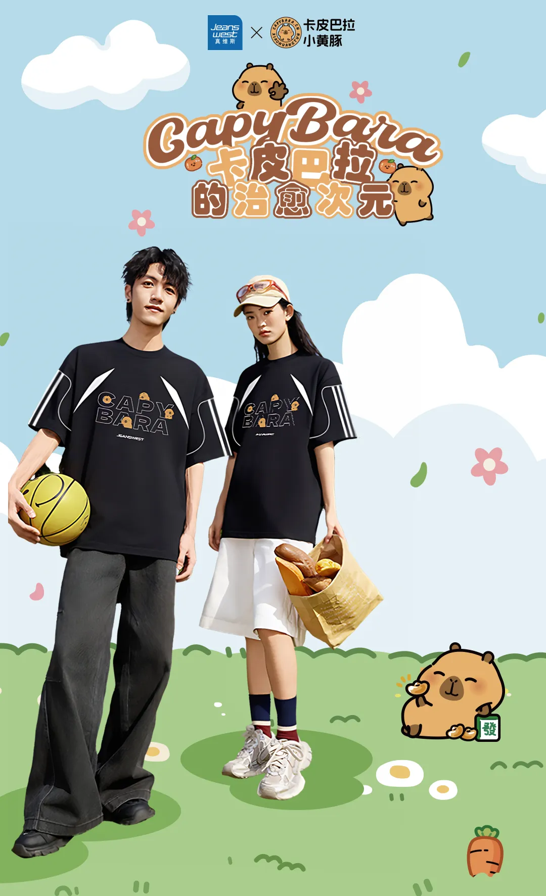CLE中國授權(quán)展BOSS面對面 線億IP授權(quán)產(chǎn)品成最大拉動力(圖14)