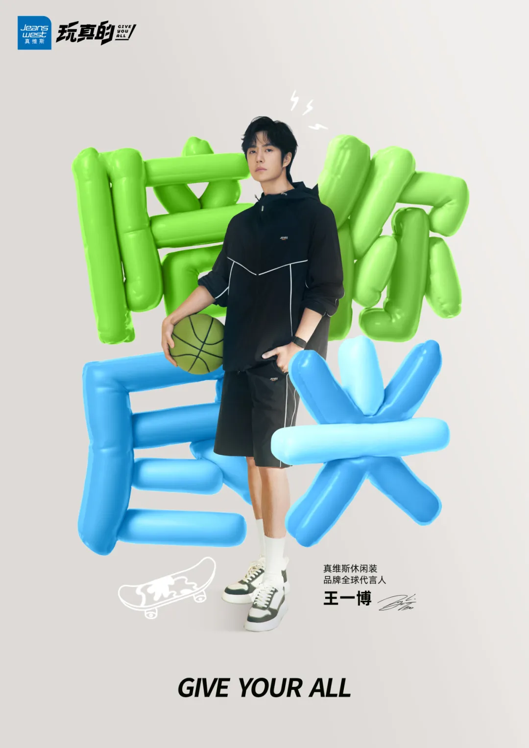 CLE中國授權(quán)展BOSS面對面 線億IP授權(quán)產(chǎn)品成最大拉動力(圖15)