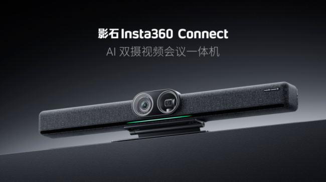 DAV盤點(diǎn)：2025上半年視頻會(huì)議十大爆款新品(圖12)