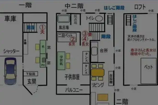 日本最殘忍的滅門懸案兇手至今逍遙法外警察每年都去登門謝罪(圖9)