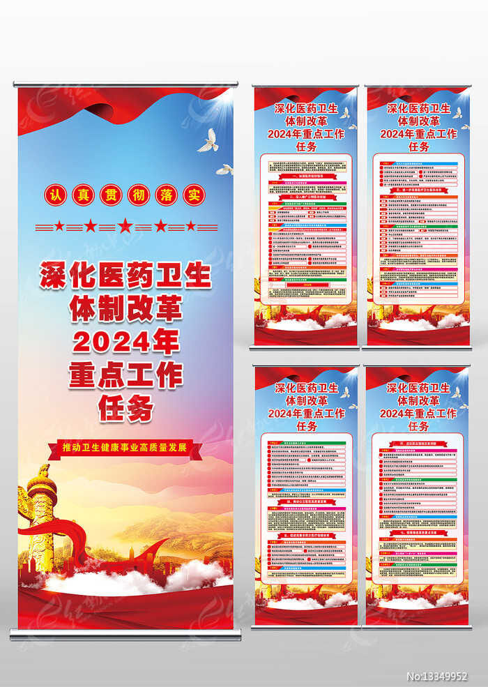 2024深圳國際材料分析儀器及實驗室裝備展覽會(圖1)