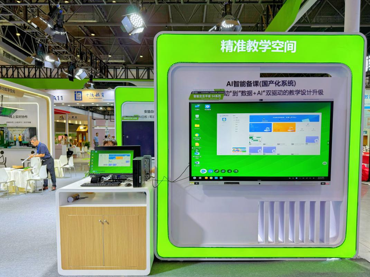 智匯漓江 育見未來丨安道教育攜重磅教裝產(chǎn)品亮相第14屆廣西教育裝備展示會(huì)(圖1)