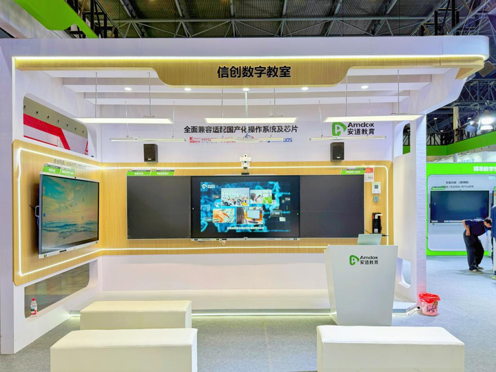 智匯漓江 育見未來丨安道教育攜重磅教裝產(chǎn)品亮相第14屆廣西教育裝備展示會(huì)(圖3)